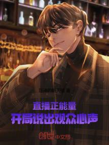 迦勒底狂想曲