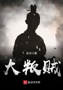 喋血红灯区