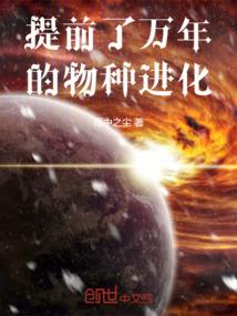 盛世帝殇