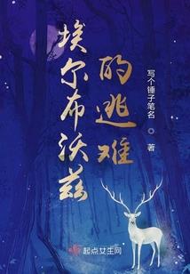 被遗忘的曾经，被遗忘的你