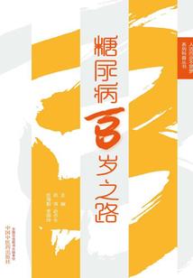 仙逆之苍穹