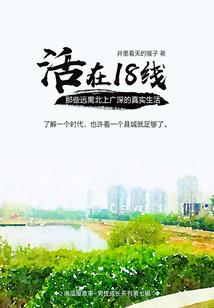 苏总召见