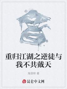 万世梨花开