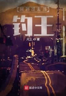 永生之戒