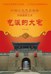 爱在盛夏