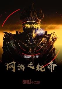 英雄无敌之情谊永恒