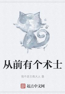 前世今生之青风持剑殿
