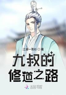 恶魔少爷：你好思萌