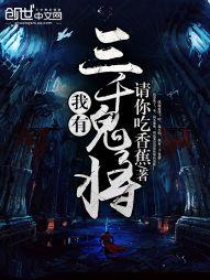 绯闻天后进化论