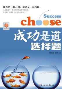 敲诈袁集