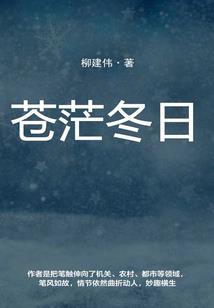 帝女嚣张之风流毒夫