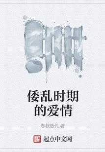 黑白交错的记忆