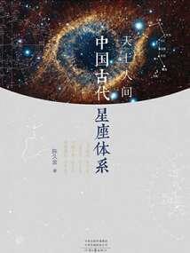 地球的无敌修仙