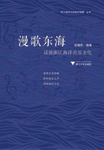 幻想故事集