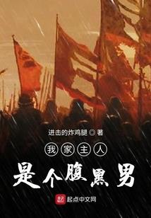 我的男友是手机