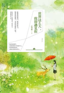 地狱公交