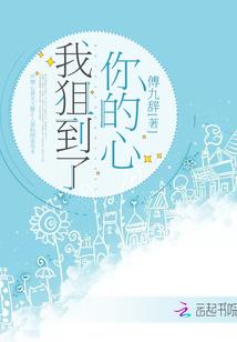 男友暴脾气