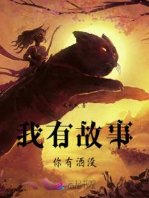 七星乱江湖