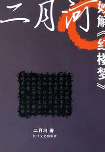 大自然系统
