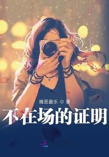 无上血统