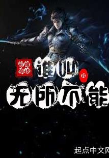 关于我代替妹妹去上学这件事