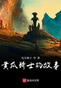 生死十人众