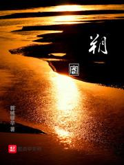 我与前世的我