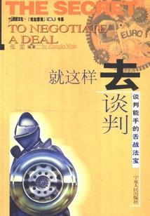 血枫