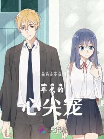 余生与你看星辰