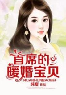 万古永仙