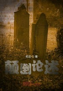 石费真神时代