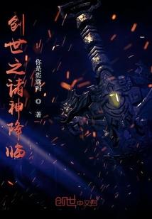 新历洪荒