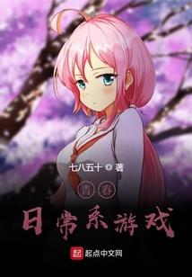 疯狂故事