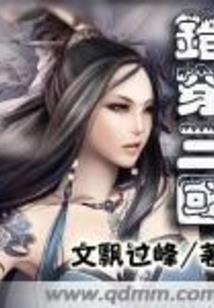 现世中元