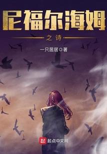 小人修仙记