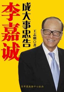 征服荒岛