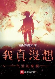 沐生记