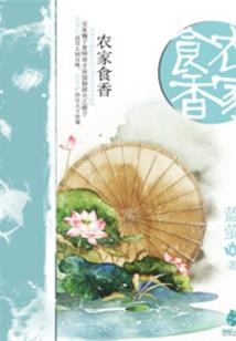 孤人记