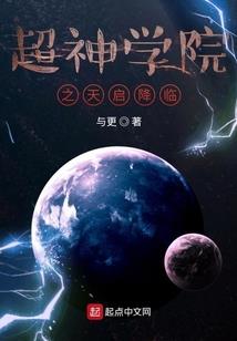 逆之花妖