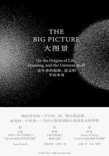 大魔王是这样炼成的