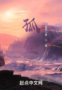石中火种