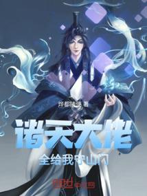 典魂侍