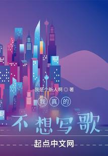 魔与仙1：皇平异乱