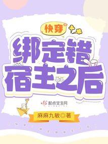妖孽修真在农村