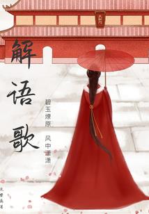 风中的你我