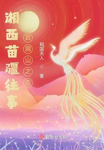 三生意