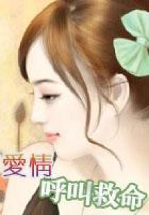 异界之十戒传奇