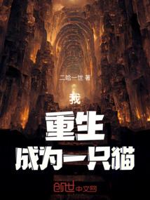 未败