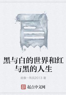 驱梦者