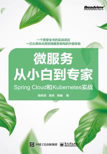 最后的最后是开始